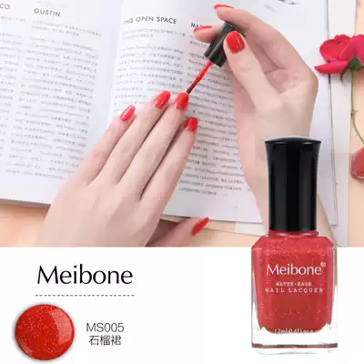 Meibone water-based Healthy Nail Polish sequined nail polish Peel tear non-toxic pomegranate red cherry red flash powder