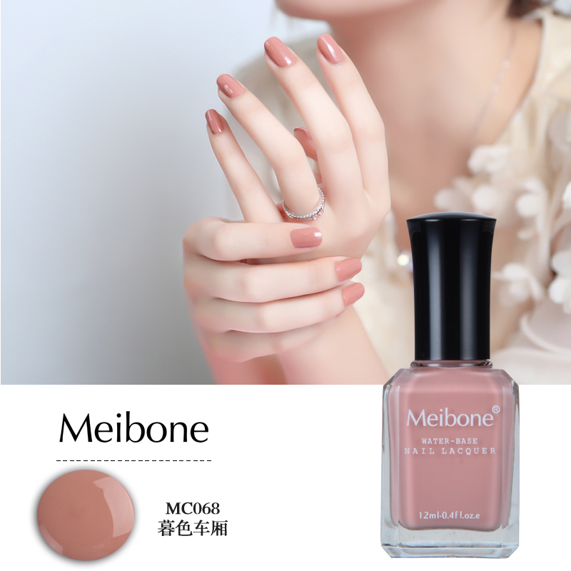 Nude Nail Polish meibone water health nail polish naked pink nail polish peelable tearing non toxic nude color naked pink girl