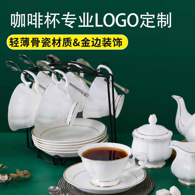 Ceramic coffee cup set European style simple gold edge bone china coffee cup cup saucer afternoon tea tea set logo