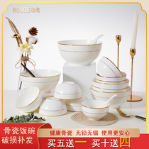 Bone porcelain tableware gold rim 6-inch noodle bowl household ceramic rice bowl large soup bowl instant noodle bowl white porcelain bowl single