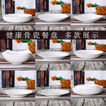 Pure white bone china plate household dish simple round creative plate rice plate soup plate salad plate nest plate deep plate