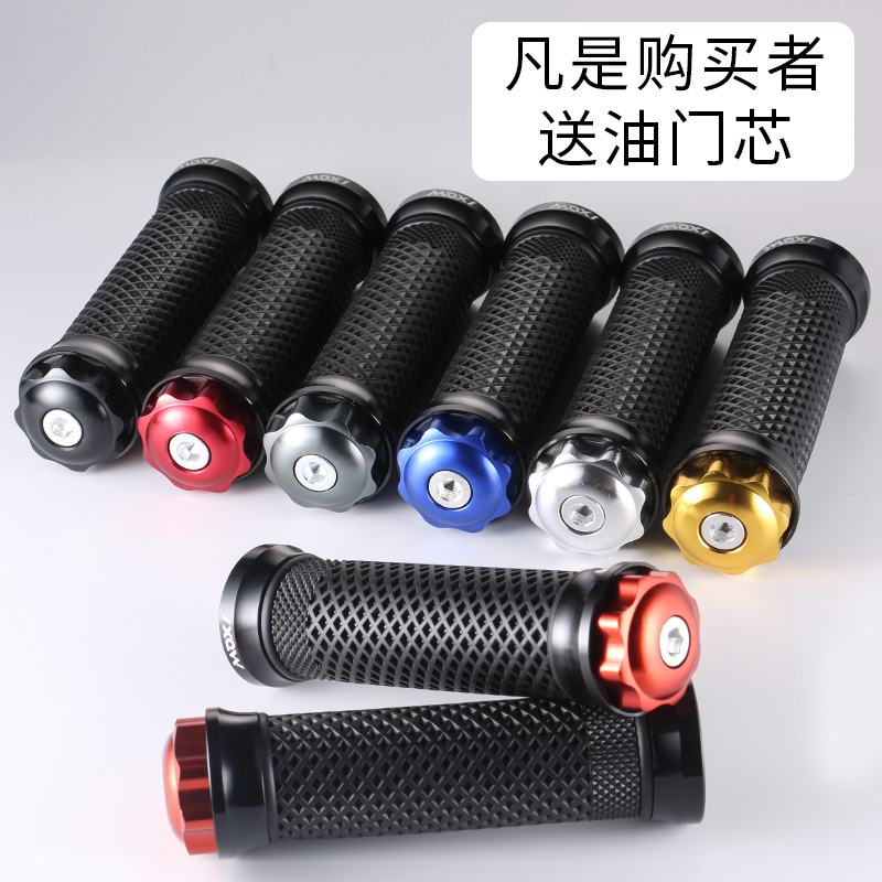 Hand the rubber locomotive modified accessories ghost fire 125 aluminum alloy rubber handshake hands personalized pedal