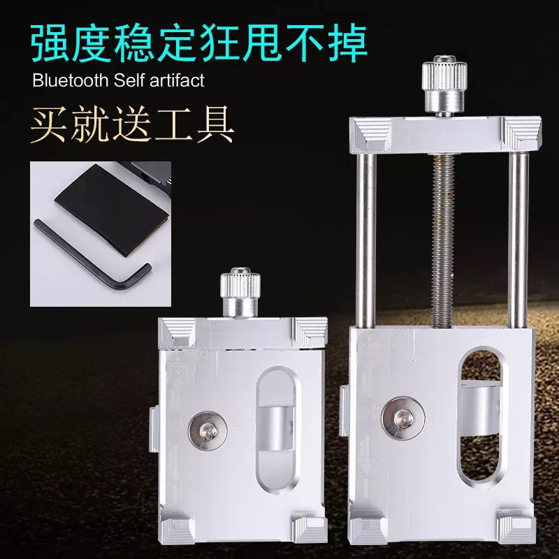 Motorcycle CNC aluminum alloy bicycle mobile phone holder navigation bracket electric accessories riding equipment mobile phone holder