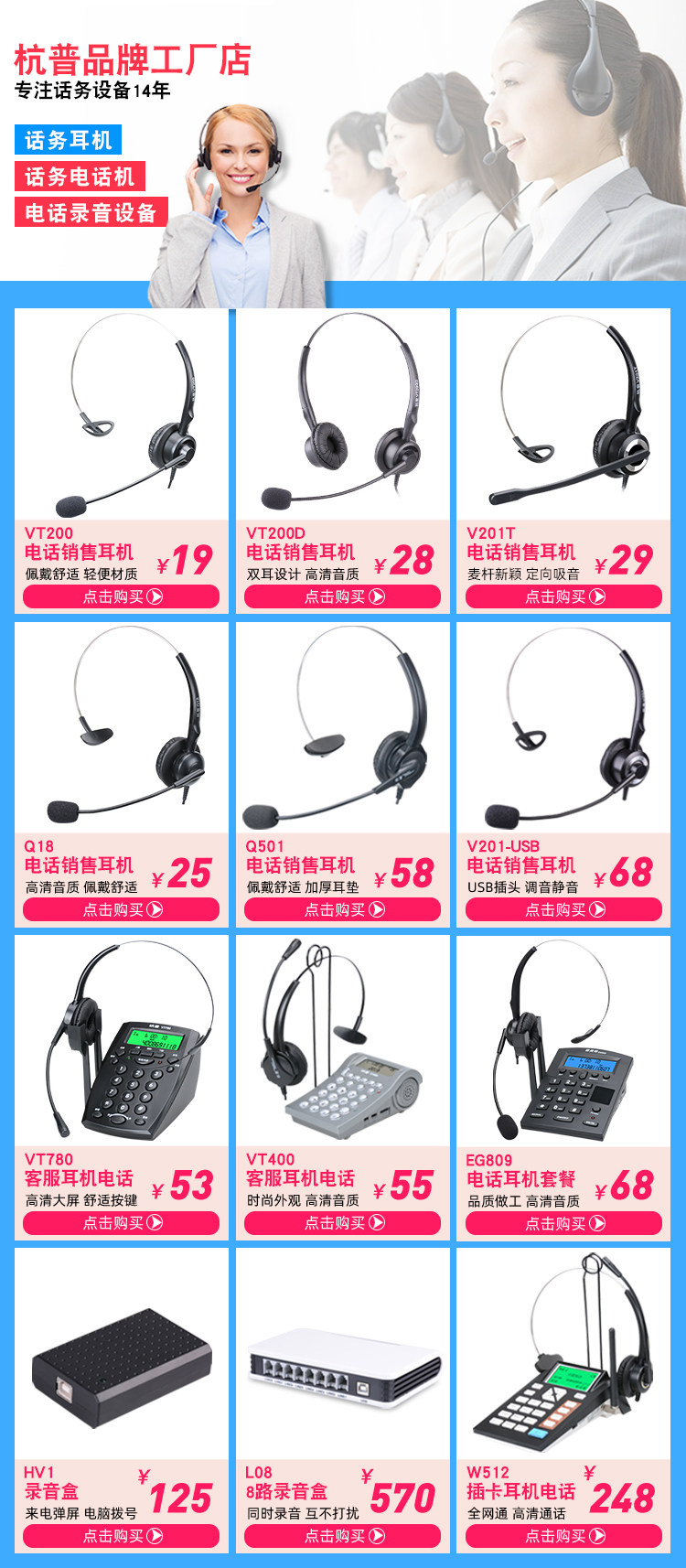 Hangpu Brand Factory Store Associated-750.jpg