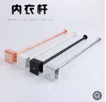 Bra shop black square tube underwear Rod card tube 15*30 white underwear stick Wall clothing store square tube 5 bead adhesive hook