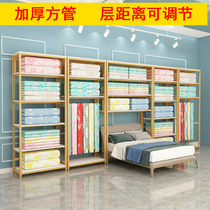Home textile store shelf four-piece quilt core pillow bedding container fabric shelf display rack adjustable