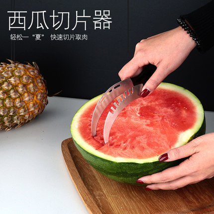 304不锈钢西瓜取肉切片器神器创意切割器切果器分割器加厚大号