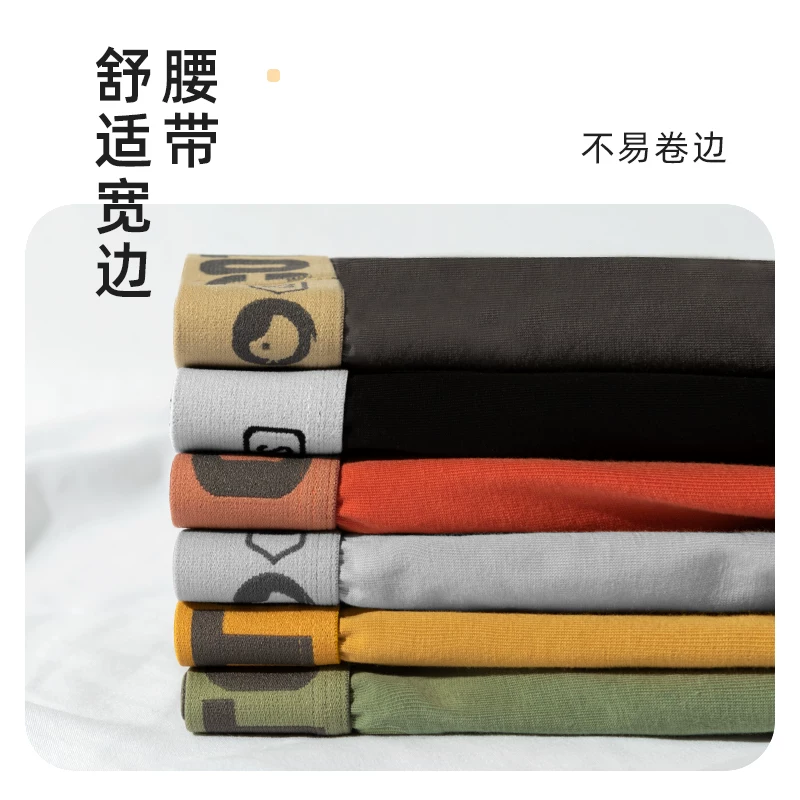 Cotton pants, trousers, underwear, breathable shorts, plus size, mid rise