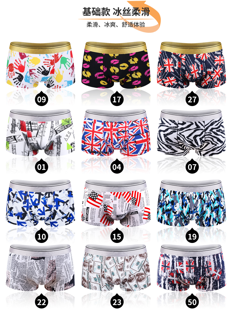 Nam đồ lót nam boxers băng lụa mùa hè thoáng khí phần mỏng không có dấu vết kích thước lớn thanh niên phim hoạt hình boxer đầu triều