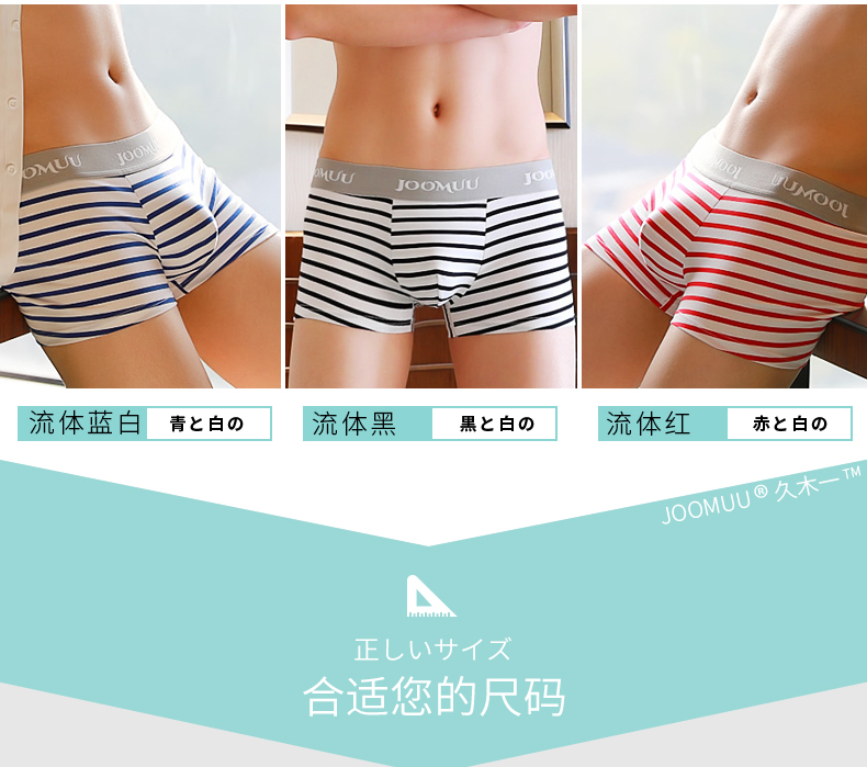 Đồ lót nam Quần lót nam sọc sọc cotton Kích thước lớn Thể thao Eo thấp Sexy Thanh niên Quần vuông Đầu thủy triều cửa hàng đồ lót