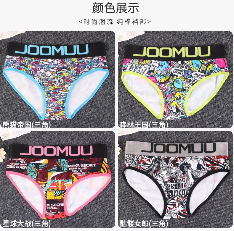 JOOMUU 包邮 lady les đẹp trai đồ lót tam giác cotton mắt cá chân quần rộng bên phim hoạt hình đồ lót thoải mái xu hướng chip đẹp cho nữ