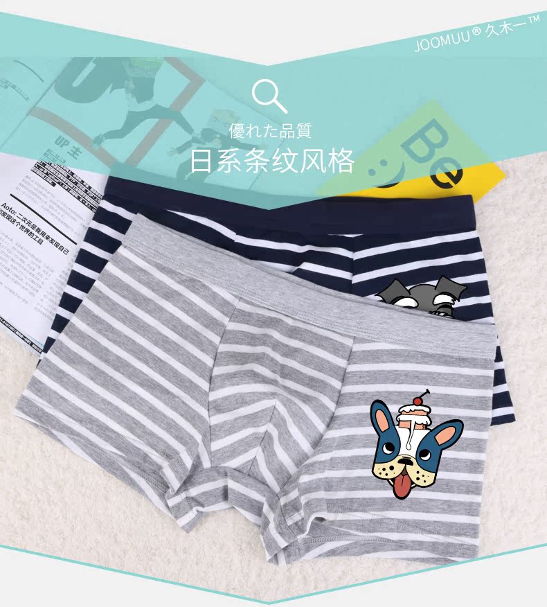 3 tải nam đồ lót nam sọc hoạt hình boyshort cotton cá tính eo thấp gợi cảm thanh niên thủy triều quần lót size to