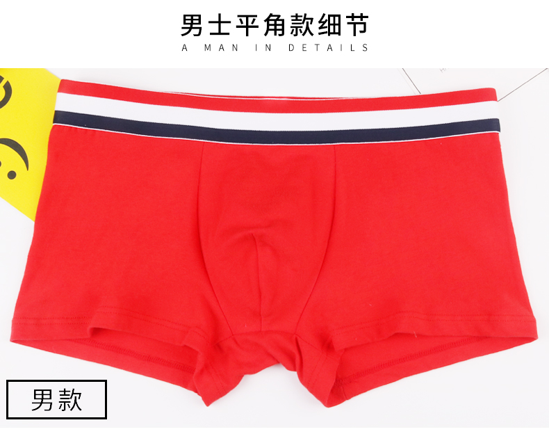 JOOMUU couple red đồ lót, năm sinh bông kích thước lớn nam boxer ladies tam nữ võ sĩ quyền Anh đồ lót triều