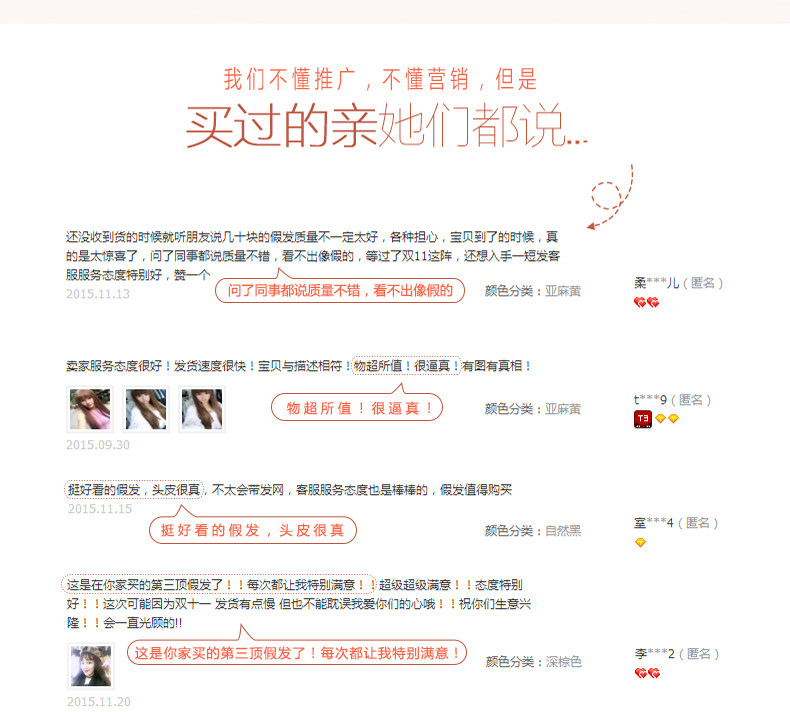 Perruque Les cheveux longs - Ref 2611476 Image 17