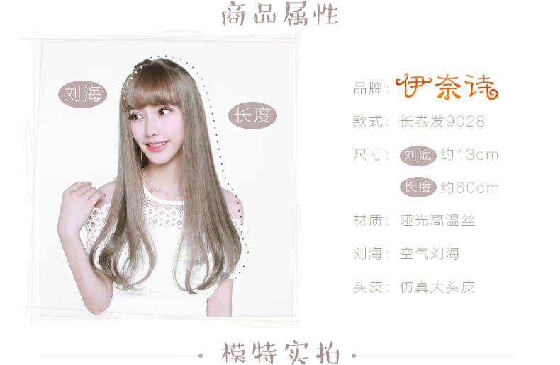 Perruque Les cheveux longs - Ref 2611495 Image 8