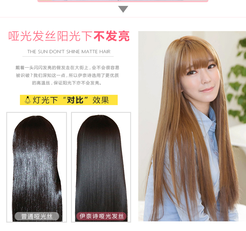 Perruque Long cheveux raides - Ref 2611446 Image 21