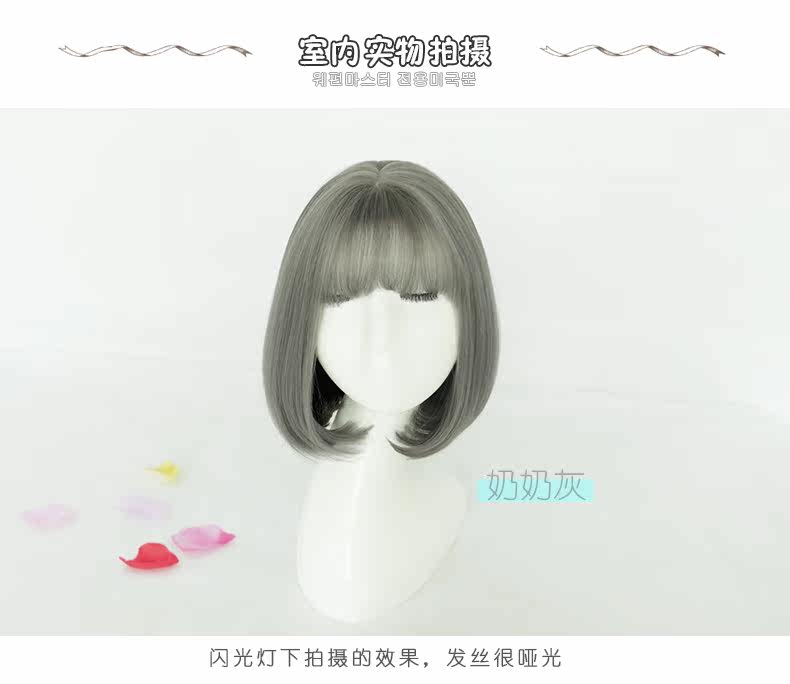 Perruque cheveux courts - Ref 2608828 Image 11