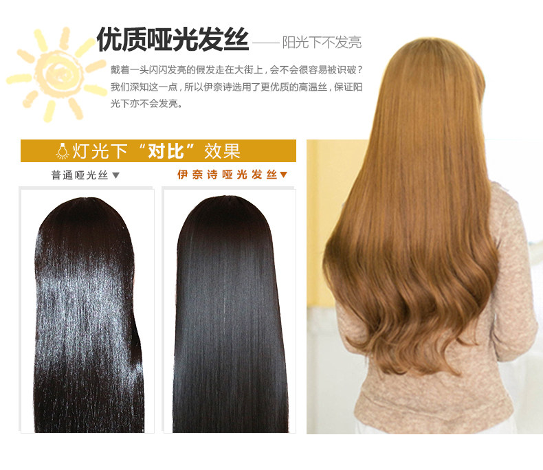 Perruque Les cheveux longs - Ref 2611476 Image 8