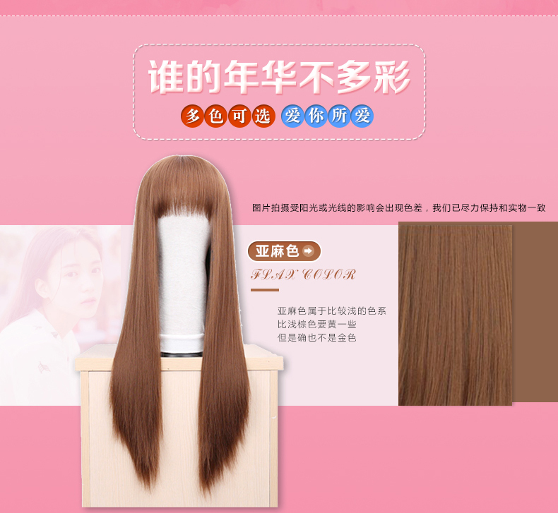 Perruque Long cheveux raides - Ref 2611446 Image 10