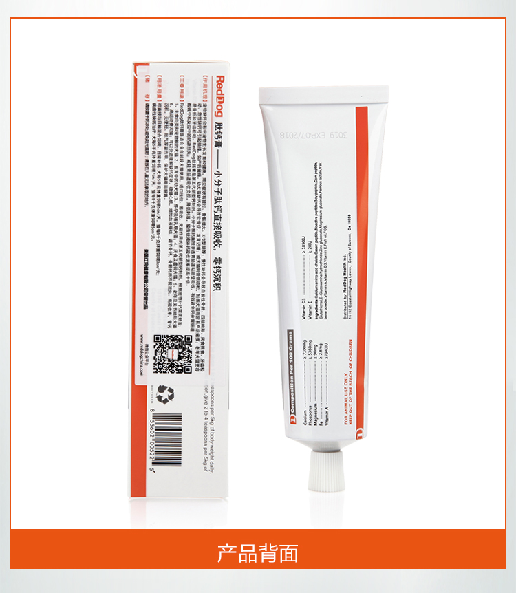 Red dog peptide kem canxi 120g chó mèo xương chắc khỏe răng thú cưng canxi mèo chó dinh dưỡng sản phẩm sức khỏe sữa bio cho mèo