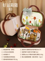 Коробки удачи с B3