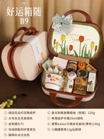 Удачи коробки с B9