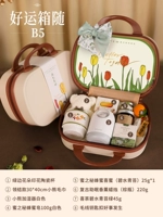 Коробки удачи с B5