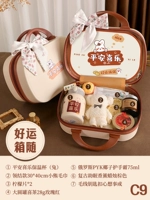 Удачи коробки с C9