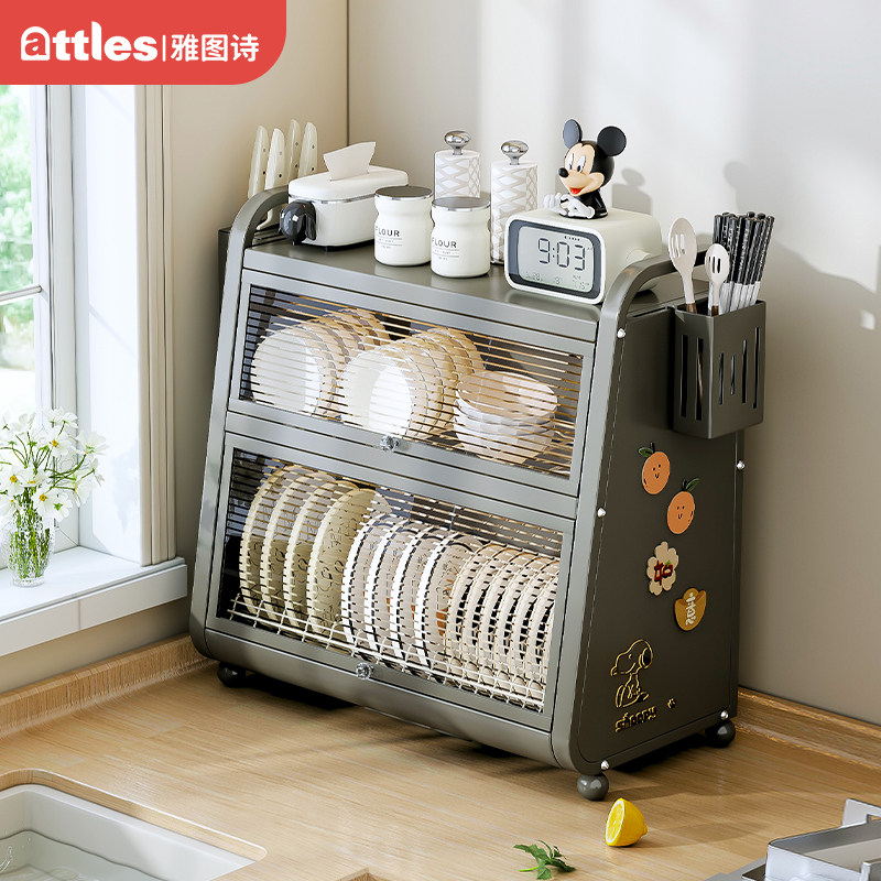 雅图诗双层沥水碗柜碗盘收纳架碗碟子厨房台面放碗筷餐具盒置物架