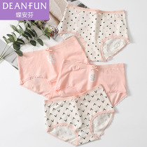 Butterfly Anfen womens underwear womens underwear middle waist flat corner cotton soft and comfortable breathable simple cute bag hip hip lift