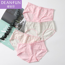 Butterfly Anfen womens underwear womens underwear middle waist flat corner cotton soft comfortable and breathable simple pink fresh and cute
