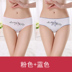 Bướm Anfin quần lót bà Panties phẳng góc cạnh giữa eo Edair thư in mềm tinh khiết dễ thương và thở thoải mái. 