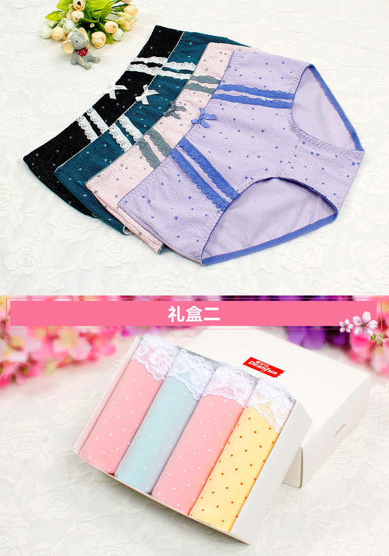 Slip jeunesse DEANFUN en coton - Ref 641700 Image 26