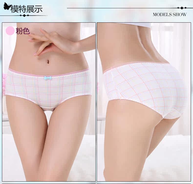 Slip DEANFUN en coton - Ref 641954 Image 30