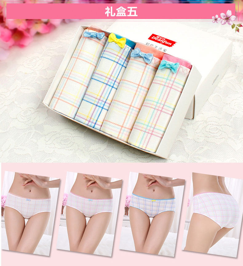 Slip jeunesse DEANFUN en coton - Ref 641700 Image 31