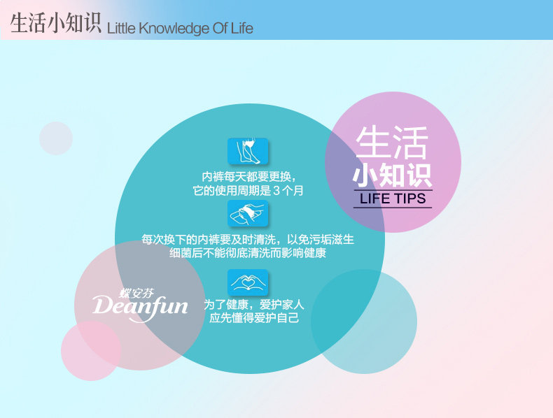 Slip jeunesse DEANFUN en viscose - Ref 640192 Image 37