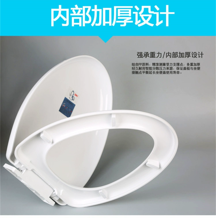 Nắp nhà vệ sinh Nắp đậy nhà vệ sinh Nắp nhà vệ sinh phổ thông Tấm PP dày kiểu cũ Phụ kiện nắp đậy bệ ngồi hình chữ V hình chữ U - Phụ kiện chăm sóc mắt