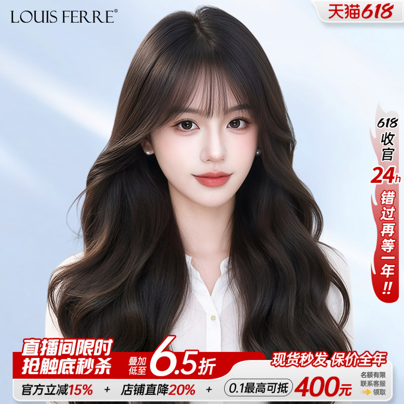 Full Head Wig for Women, Real Human Hair, Long Curly Hair, Big Waves, Natural, Seamless, Invisible, Versatile Wig Set Full Head Wig for Women, Real Human Hair, Long Curly Hair, Big Waves, Natural, Seamless, Invisible, Versatile Wig Set