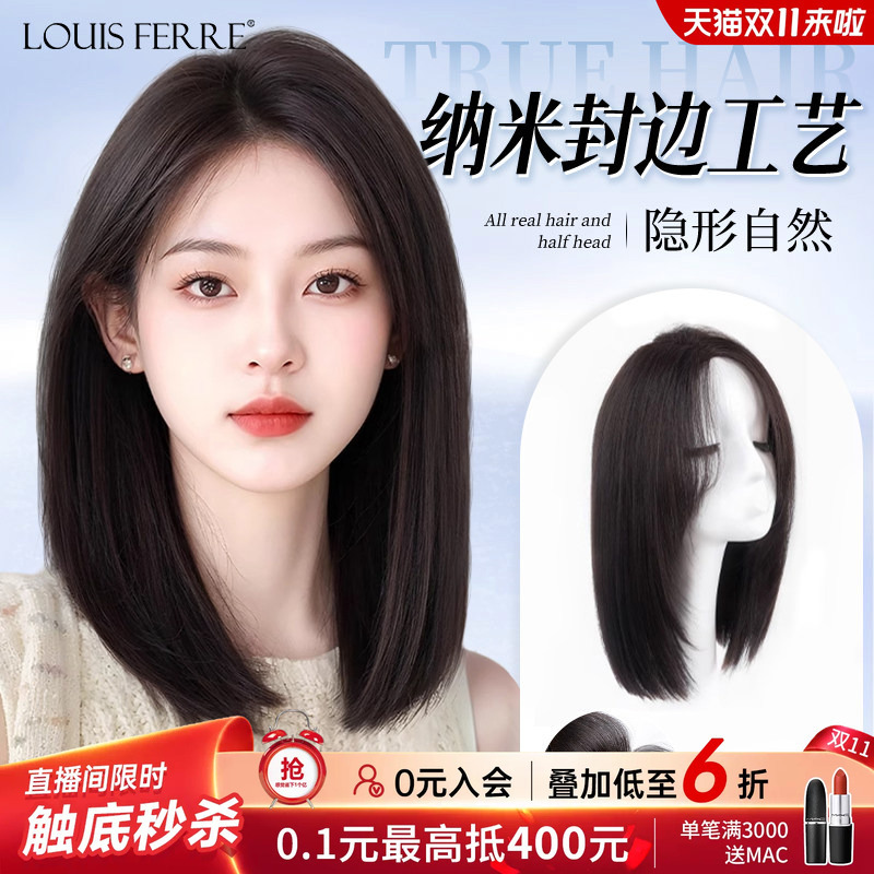 Wig for Women, Full Head Cover for Baldness, Collarbone-Length Hair, Invisible Seamless Nano-Edge, Double Needle Chemotherapy Short Hair Wig Wig for Women, Full Head Cover for Baldness, Collarbone-Length Hair, Invisible Seamless Nano-Edge, Double Needle Chemotherapy Short Hair Wig