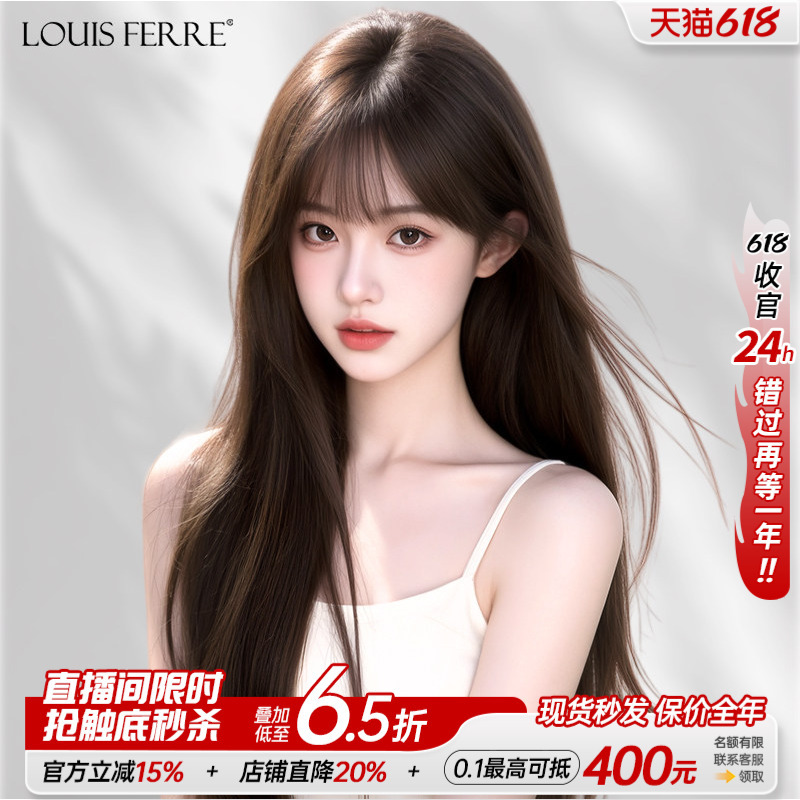 Wig for Women, Full Head Cover, Real Hair, Invisible Black Long Straight Hair, Full Human Hair, Air Bangs, Lace Wig, Natural