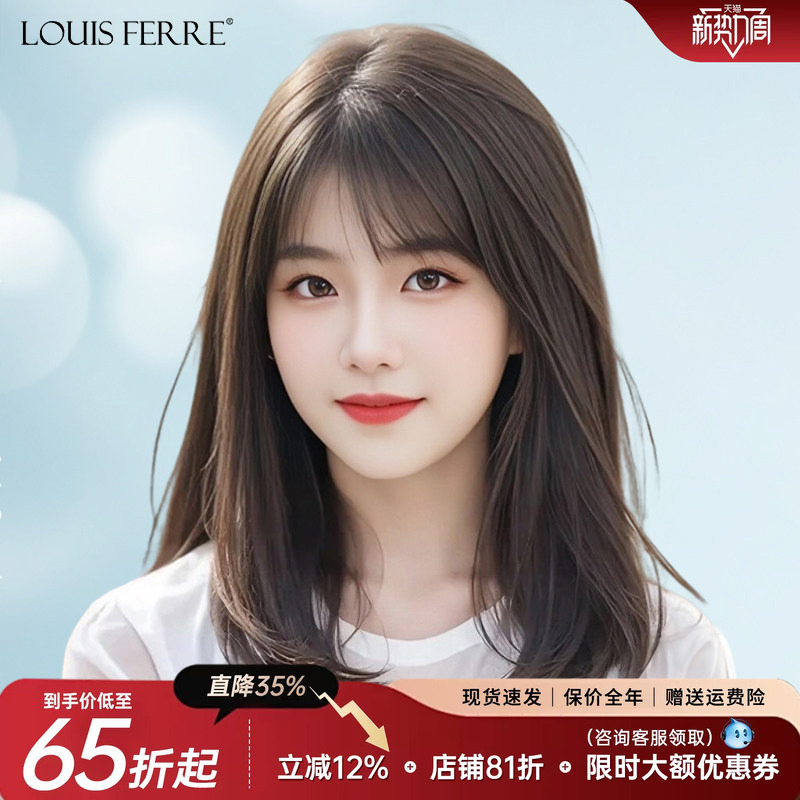 Clavicle-Length Wig for Women, Full Headpiece, Real Human Hair, Seamless Lace, Breathable, Age-Reducing, Natural Short Hair Wig