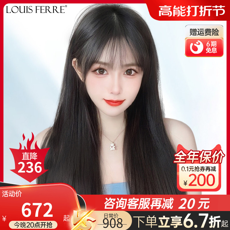 Wig Woman Full Headgear Real Hair Full Person Hair Black Hair Long Straight Lace Wig Cover Natural air Liu Hai full headgear-Taobao