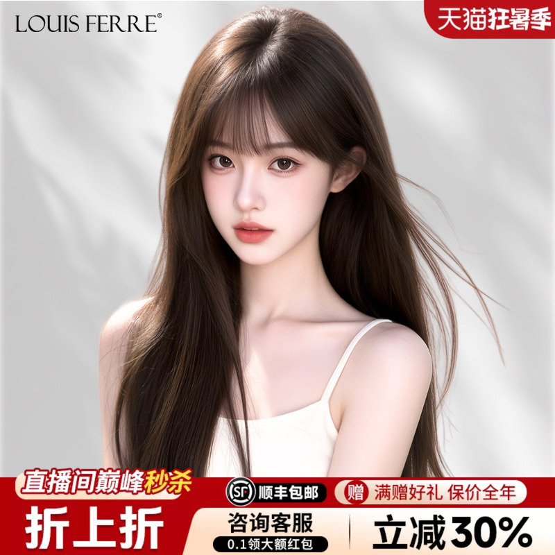 Wig for Women, Full Head Cover, Real Hair, Invisible Black Long Straight Hair, Full Human Hair, Air Bangs, Lace Wig, Natural