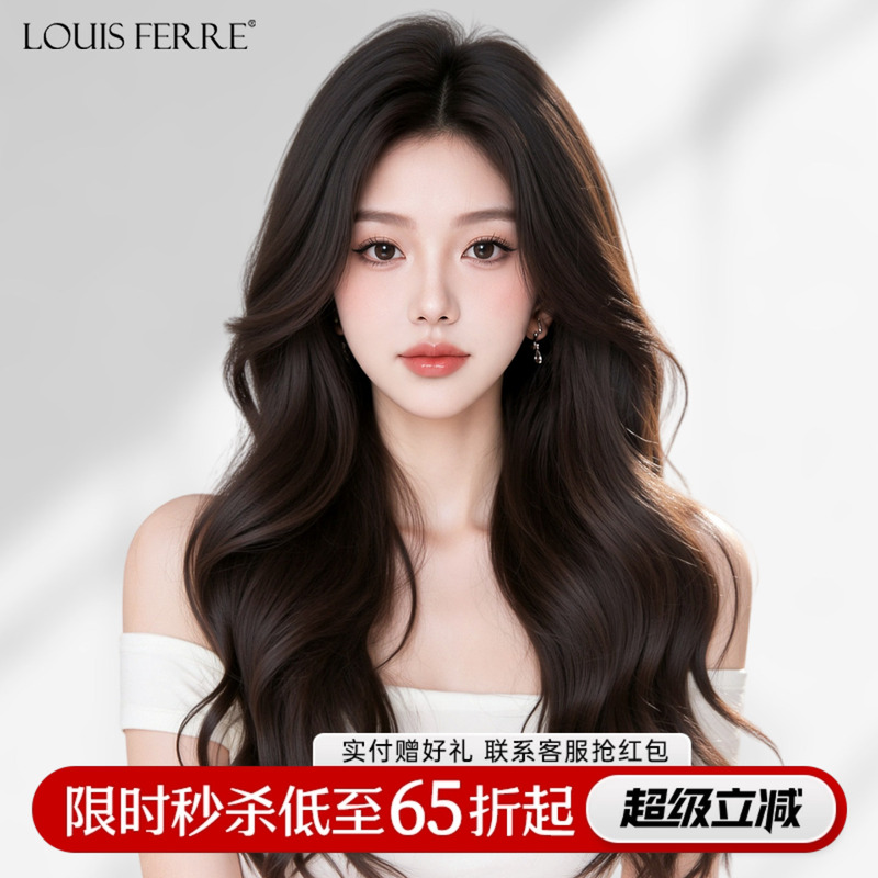 【Borderless Skin-Like Bionic Film】Long Curly Hair Wig for Women, Real Hair Upgrade, Invisible and Seamless Full Head Cover
