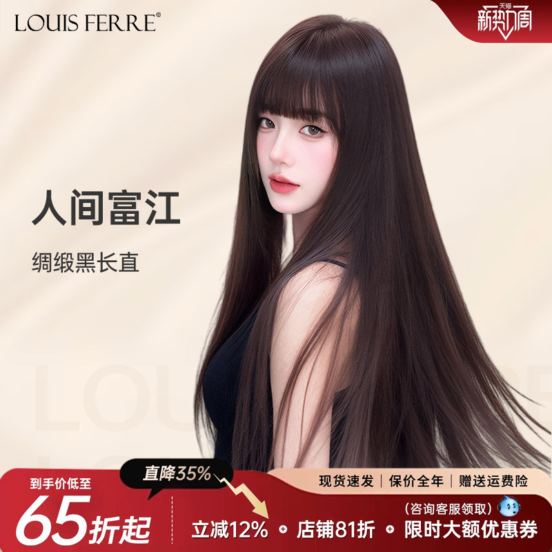 Wig for Women, Long Straight Hair, Natural Full Head Cover, Invisible Seamless Black Long Straight Full Wig with Manga Bangs, Real Human Hair Wig for Women, Long Straight Hair, Natural Full Head Cover, Invisible Seamless Black Long Straight Full Wig with Manga Bangs, Real Human Hair