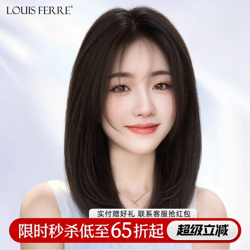 Wig for Women, Full Head Cover, Collarbone-Length Hair, Seamless Invisible Double Needle Lace, Full Real Hair, Natural Wig Set, Short Hair