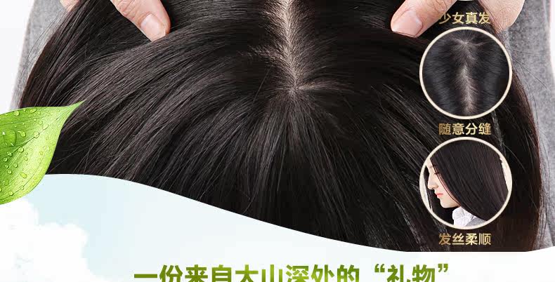 Extension mèches - Ref 225785 Image 26