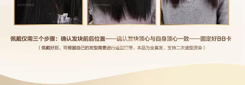 Extension mèches - Ref 224480 Image 67