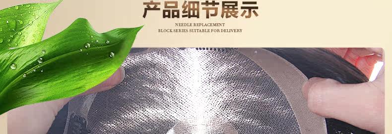 Extension mèches - Ref 224832 Image 67