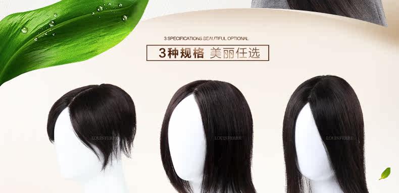 Extension mèches - Ref 224832 Image 24